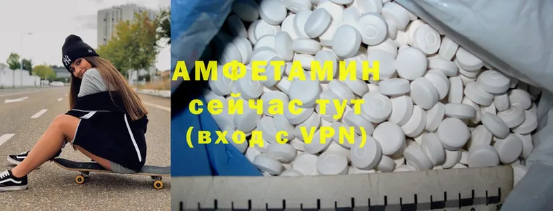 Amphetamine 98%  ОМГ ОМГ как войти  Новоаннинский 