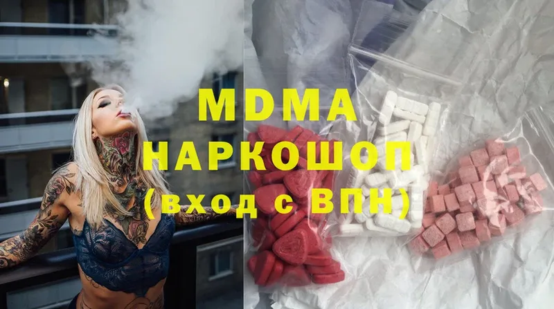 MDMA crystal  kraken ТОР  Новоаннинский 